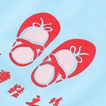 芭蕾舞連身裙 | 活動T恤及外套 | 宣傳禮品紀念品訂製：圖片 5