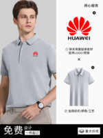 冰絲馬球衫訂製工裝褲夏季公司員工文化衫快乾翻領短袖T卹印花標誌：圖片 2