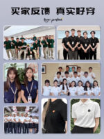 冰絲馬球衫訂製工裝褲夏季公司員工文化衫快乾翻領短袖T卹印花標誌：圖片 3