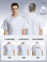 冰絲廚師工裝褲，訂製夏季短袖餐飲，飯店後廚，食堂，餐廳，女性烘焙工裝褲：圖片 2