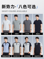 快乾t卹工裝褲訂製印花標誌男士夏季公司4s店工裝褲馬球衫翻領短袖：圖片 5
