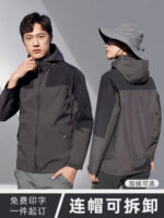 夾克工裝褲、男士春秋秋冬耐磨、機電工程、汽車維修車間、工廠勞動保護服、工裝定制