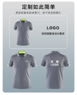 工作服男訂製夏季薄款速乾短袖T卹工作服汽修4S店車間廠服戶外工裝：圖片 10