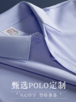 高領棉領polo襯衫訂製印花標誌夏季4s店工裝褲短袖工裝褲T卹文化襯衫：圖片 4