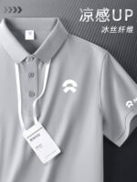 冰絲馬球衫訂製工裝褲夏季公司員工文化衫快乾翻領短袖T卹印花標誌