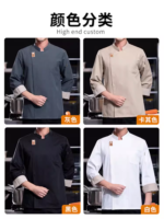 烘焙工裝褲訂製長袖餐廳甜點奶茶烘焙蛋糕店廚師工裝褲夏季短袖：圖片 4