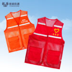 夏季透氣背心網眼工裝褲背心訂製標誌裝飾施工現場勞動保護服馬夾：圖片 3