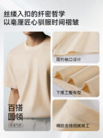 酷炫感圓領T卹訂製印花logo公司工作服、團隊建立團隊活動服、班級服、DIY短袖文化衫：圖片 4