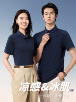 高端快乾馬球衫訂製企業主管工作服印花標誌夏季翻領短袖T卹員工服：圖片 4