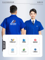 短上衣工裝褲、男士服裝、夏季薄、耐髒、倉庫搬運、工廠車間、長款勞動防護服、訂製：圖片 2