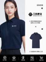 冰絲馬球衫工人褲訂製企業標誌公司4s店員工穿辦公翻領短袖t卹：圖片 3