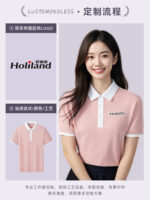 POLO衫訂製工裝褲餐飲工作服超市服務生女奶茶蛋糕店短袖t卹印有標誌：圖片 2