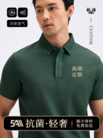 5A抗菌高端馬球衫工裝褲訂製印花企業標誌團隊短袖翻領T卹工裝褲