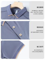 冰絲馬球衫訂製工裝褲印有企業標誌工裝褲文化衫快乾短袖t卹工裝褲：圖片 5