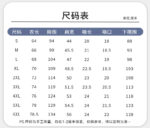 快乾冰絲馬球衫工人褲訂製標誌企業翻領短袖t卹員工穿文化衫：圖片 6