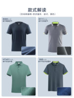 工作服男訂製夏季薄款速乾短袖T卹工作服汽修4S店車間廠服戶外工裝：圖片 3
