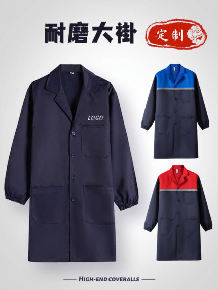 工作服、工作服、男士工作服、耐磨防污、藍色外套、訂製工廠車間處理工作服、勞動保護服