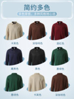 工作服運動衫訂製印花標誌秋冬翻領長袖倒班服、公司員工服、團體服：圖片 3