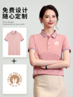 夏季服裝馬球衫女士工裝褲訂製幼兒園教師花園制服印有標誌教師短袖工裝褲t卹：圖片 2