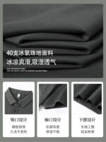 冰絲工裝褲夏季t卹訂製印花標誌團體穿短袖馬球衫4S店企業翻領工裝褲：圖片 5