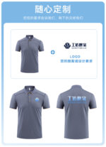 速動工裝男士夏季薄短袖T卹4S店汽修店服飾施工現場勞動防護衣工裝：圖片 10