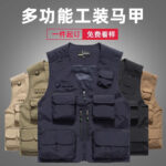 戶外工作服多功能攝影背心釣魚導演多口袋戰術背心馬夾工裝褲男外套