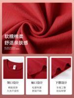 紅棉T卹工裝褲訂製公司團隊建設組文化衫類穿圓領短袖印花標誌：圖片 4