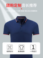 工作服男款夏季馬球衫翻領短袖t卹訂製印花標誌汽車維修4s店上衣員工工廠制服：圖片 2