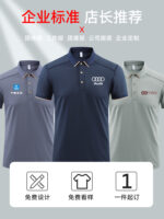 速動工裝男士夏季薄短袖T卹4S店汽修店服飾施工現場勞動防護衣工裝：圖片 2