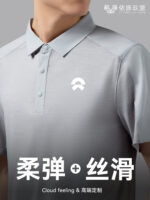 快乾冰絲馬球衫工人褲訂製標誌企業翻領短袖t卹員工穿文化衫