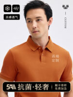 高端polo衫訂製翻領工裝褲印有公司標誌辦公4S店商務短袖T卹工裝褲