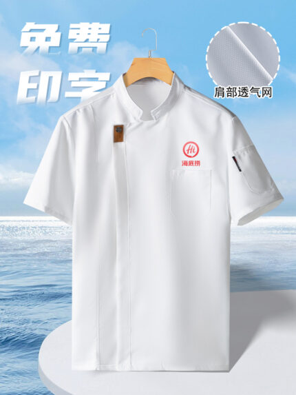 夏季廚師工作服訂製短袖透氣餐飲餐廳飯店廚房食堂男女烘焙工作服