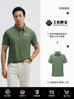 商務馬球衫訂製工裝褲印花標誌公司主管銀行翻領T卹短袖的工裝褲刺繡男士：圖片 3