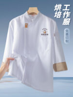 烘焙工裝褲訂製長袖餐廳甜點奶茶烘焙蛋糕店廚師工裝褲夏季短袖