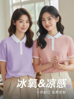 POLO衫訂製工裝褲餐飲工作服超市服務生女奶茶蛋糕店短袖t卹印有標誌：圖片 3