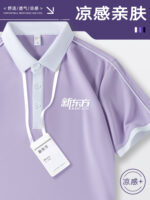 polo衫工裝褲女式訂製標誌夏季幼兒園教師教育機構短袖t卹花園制服工裝褲