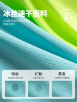 快速驅動短袖工裝褲、訂製文化襯衫、冰絲綢T卹、印花標誌、夏季公司團隊建立活動、男士工裝褲：圖片 3