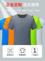 夏季快速驅動服裝T卹，訂製短袖薄工裝褲，男士圓領廣告文化襯衫，訂製工作服上衣：圖片 2