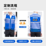 夏季透氣背心網眼工裝褲背心訂製標誌裝飾施工現場勞動保護服馬夾：圖片 2