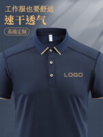 速動工裝男士夏季薄短袖T卹4S店汽修店服飾施工現場勞動防護衣工裝