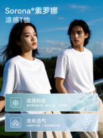 酷炫感圓領T卹訂製印花logo公司工作服、團隊建立團隊活動服、班級服、DIY短袖文化衫：圖片 2