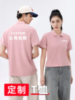 夏季短袖工裝褲t卹訂製印花公司標誌文化團體穿馬球衫翻領工裝褲：圖片 4