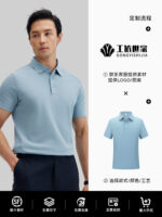 高領短袖工裝褲T卹訂製印花標誌公司辦公室，企業管理，馬球衫，員工服：圖片 3