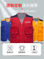 背心工作服訂製印刷標誌裝飾公司勞保工裝背心施工現場工人施工背心：圖片 2