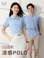 Polo衫訂製工裝褲夏季商務通勤翻領工裝褲公司展覽短袖文化衫印花標誌