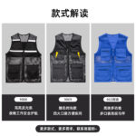 背心訂製工裝褲夏季網眼建築工地施工裝飾公司勞動保護反光背心印花標誌：圖片 3