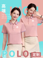 夏季服裝馬球衫女士工裝褲訂製幼兒園教師花園制服印有標誌教師短袖工裝褲t卹