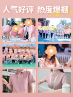 夏季服裝馬球衫女士工裝褲訂製幼兒園教師花園制服印有標誌教師短袖工裝褲t卹：圖片 3
