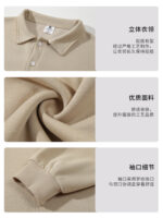 工作服運動衫訂製印花標誌秋冬翻領長袖倒班服、公司員工服、團體服：圖片 5