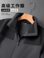 工裝男裝春秋冬季工廠汽車維修4S店防水耐磨物流勞保服工裝褲定制